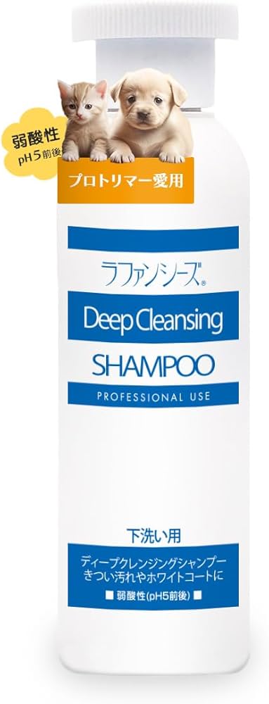 ラファンシーズ ディープクレンジングシャンプー ラファンシーズ ディープクレンジングシャンプー 200ml